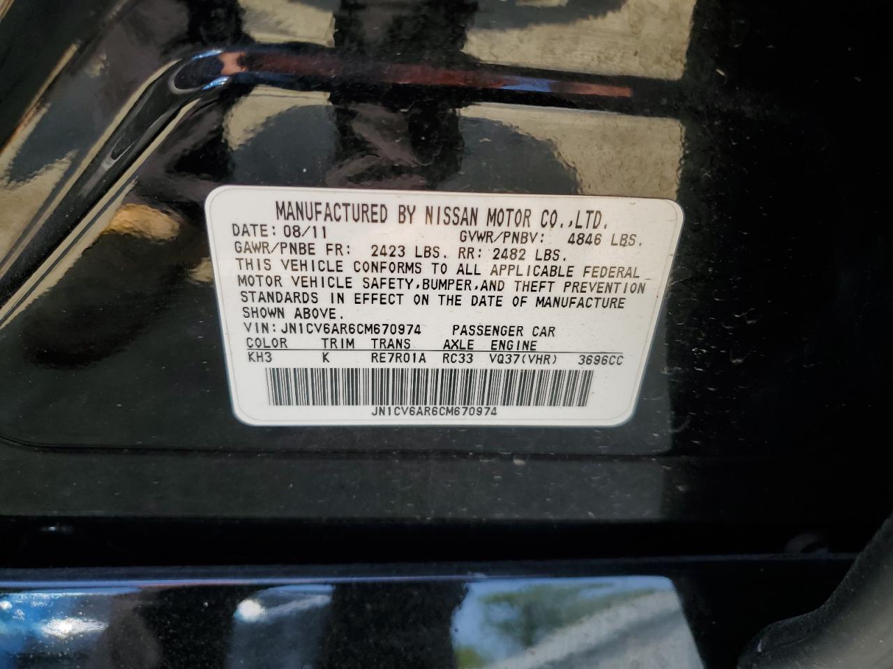 2012 INFINITI G37