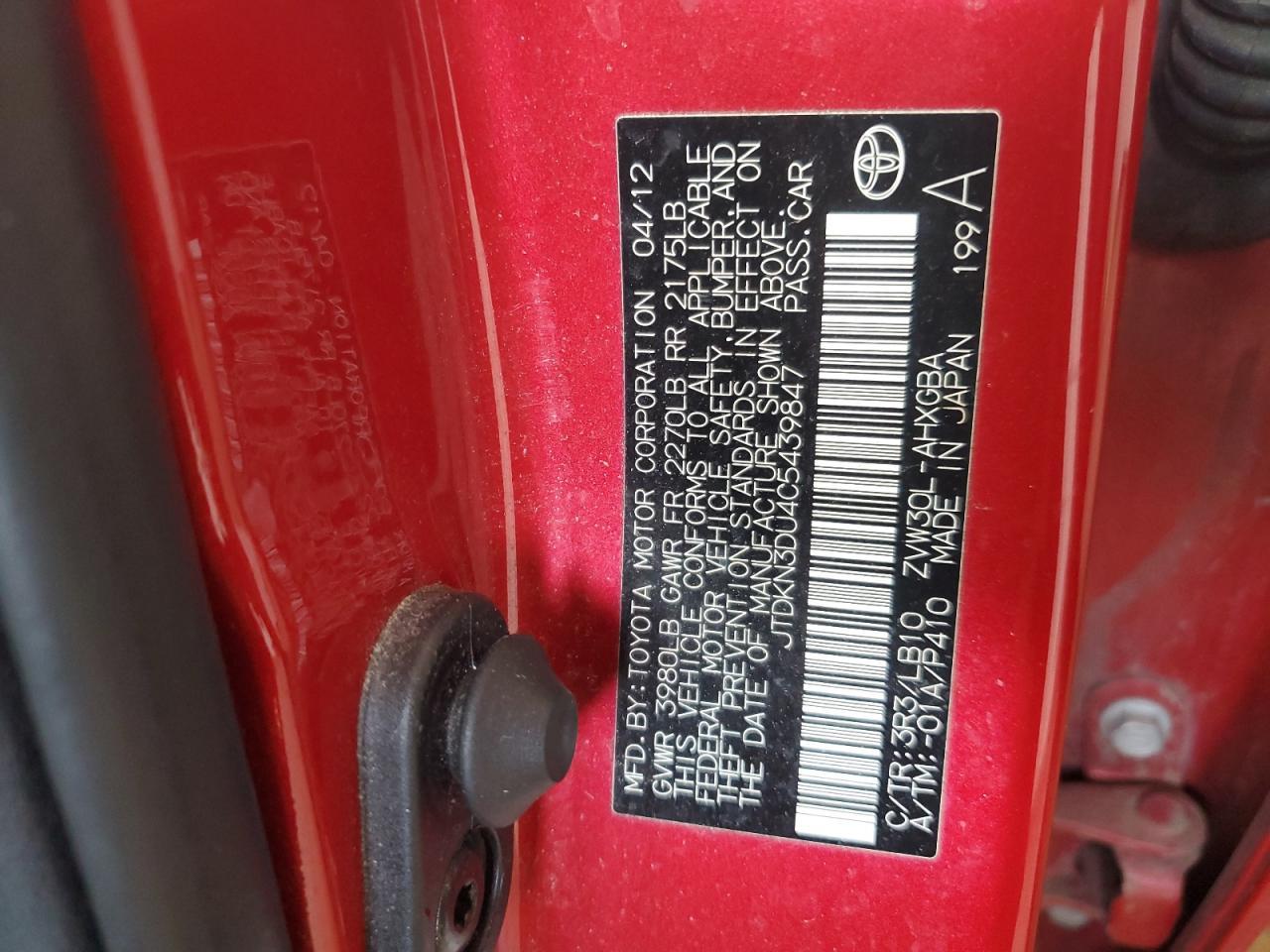 2012 TOYOTA PRIUS