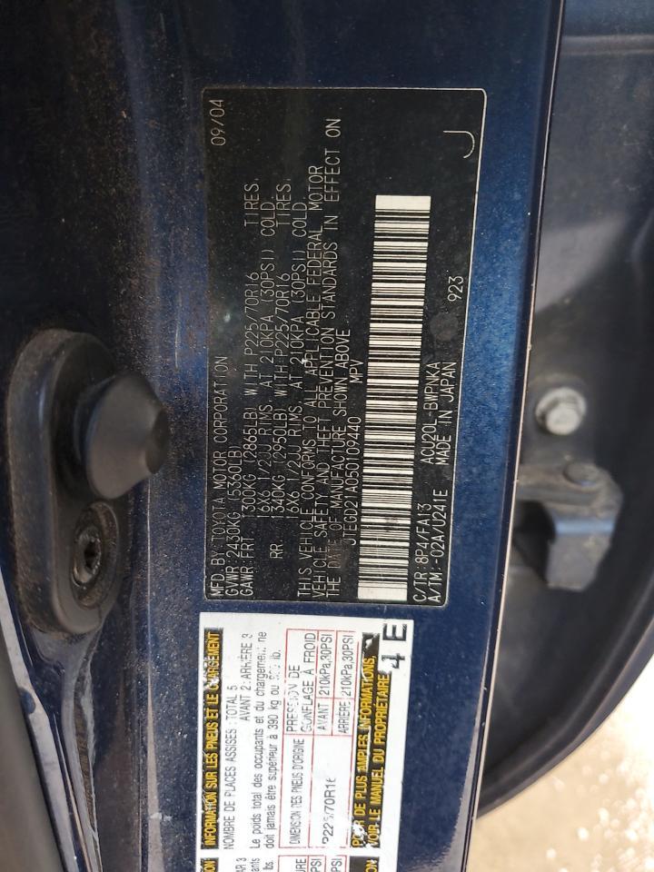 2005 TOYOTA HIGHLANDER
