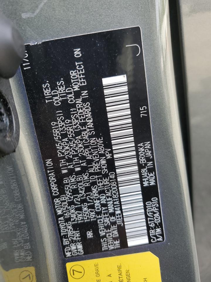 2008 TOYOTA HIGHLANDER