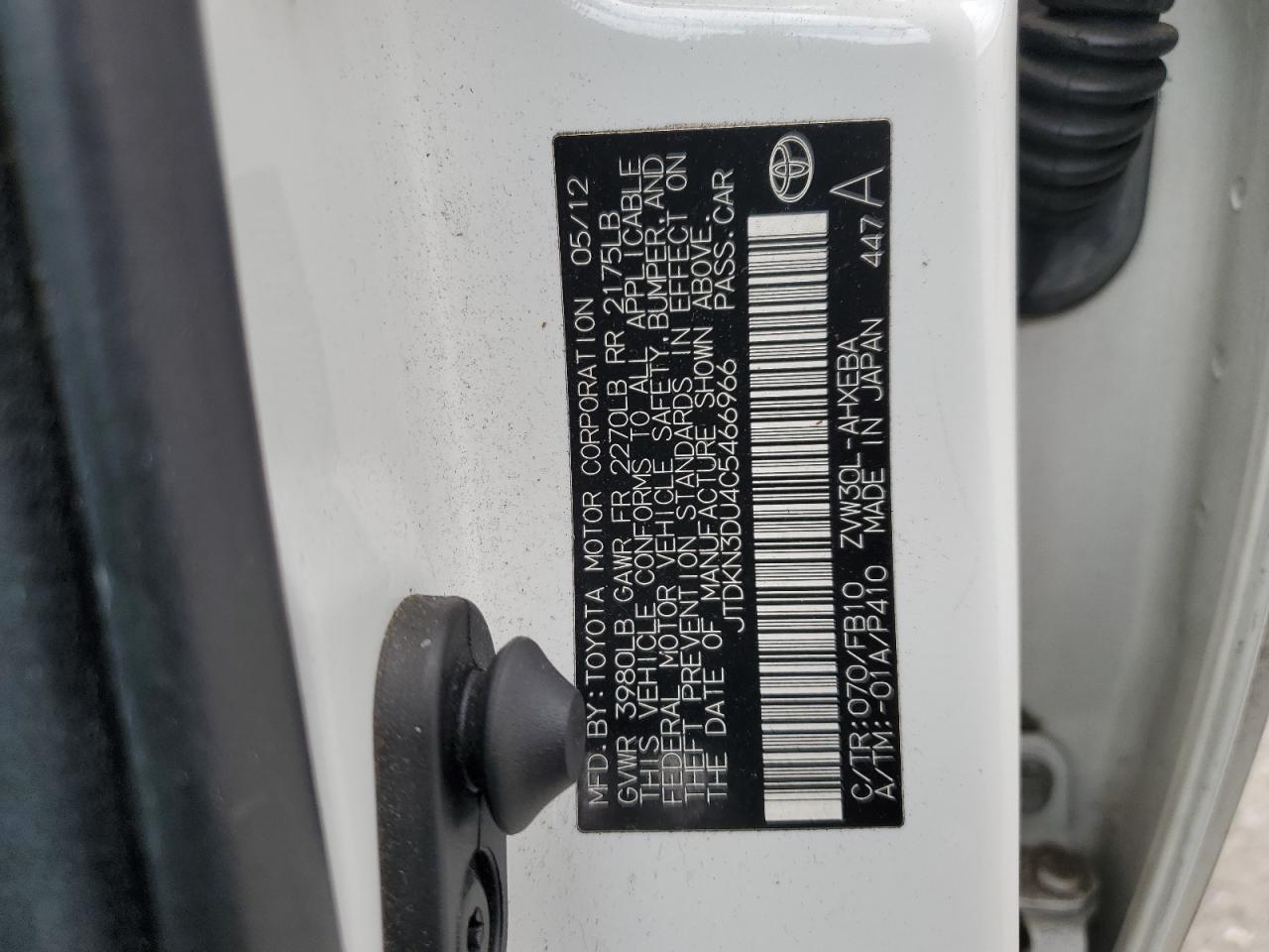 2012 TOYOTA PRIUS