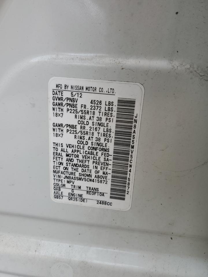 2012 NISSAN ROGUE