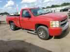 2007 CHEVROLET Silverado