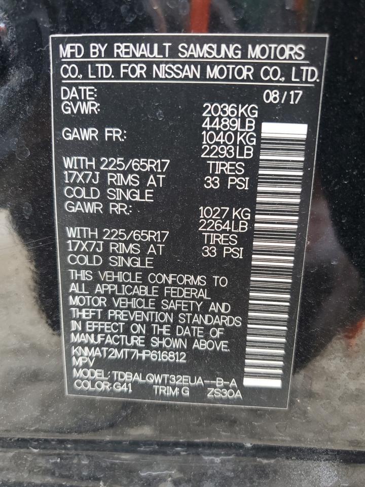2017 NISSAN ROGUE