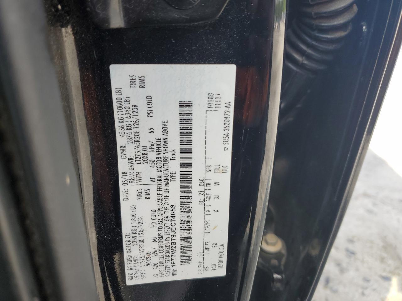 2018 FORD F-250