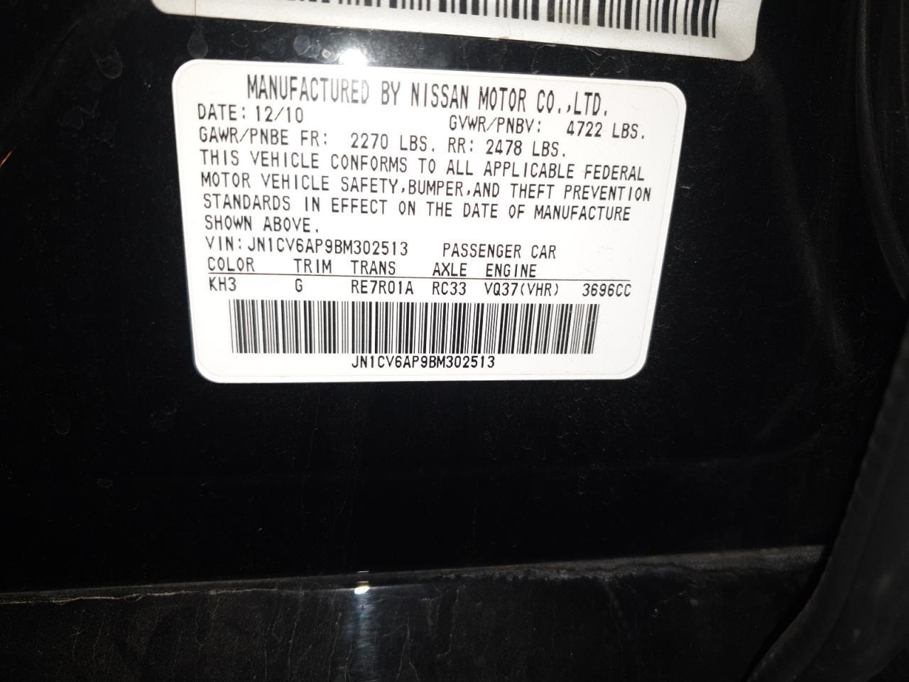 2011 INFINITI G37