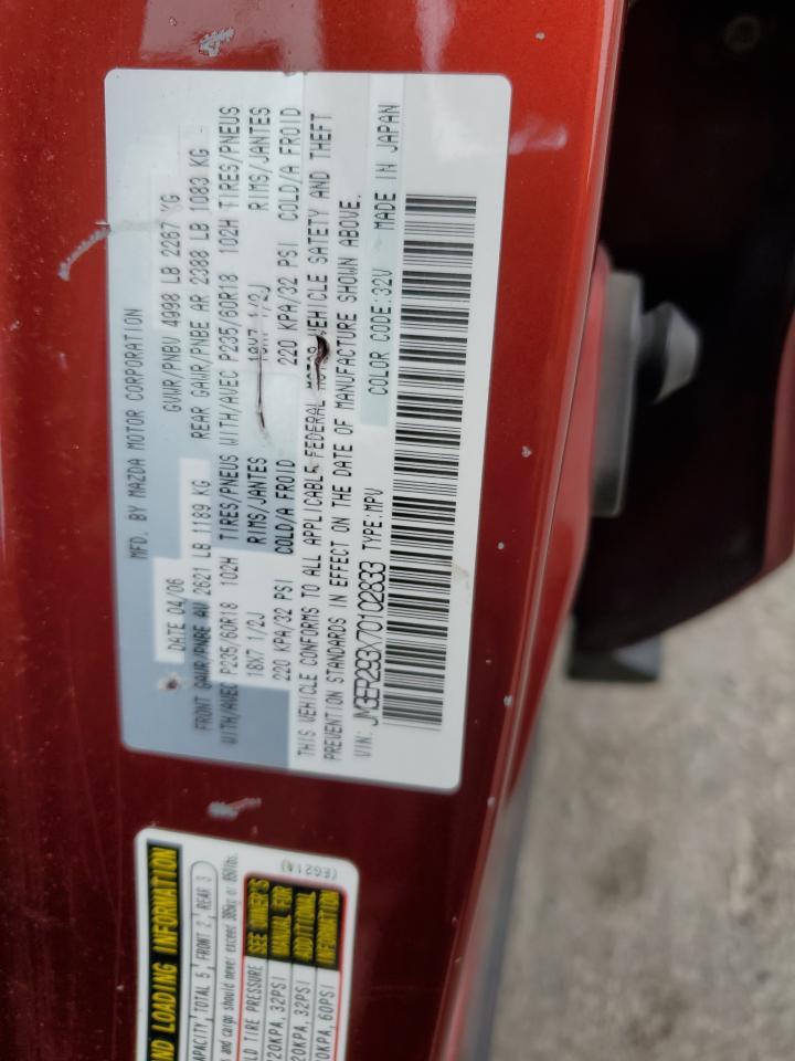 2007 MAZDA CX-7