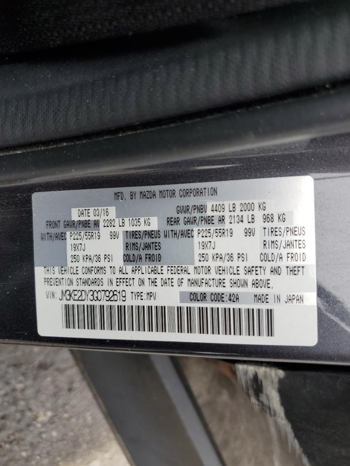 2016 MAZDA CX-5