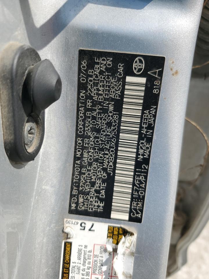 2007 TOYOTA PRIUS