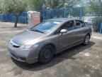 2010 HONDA CIVIC