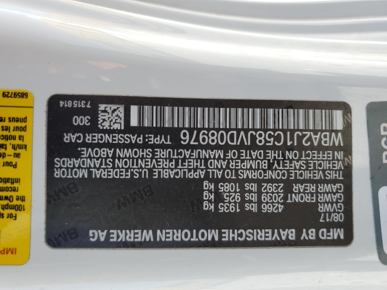 2018 BMW 2 Series