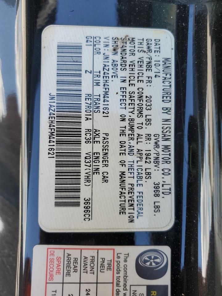 2015 NISSAN 370Z