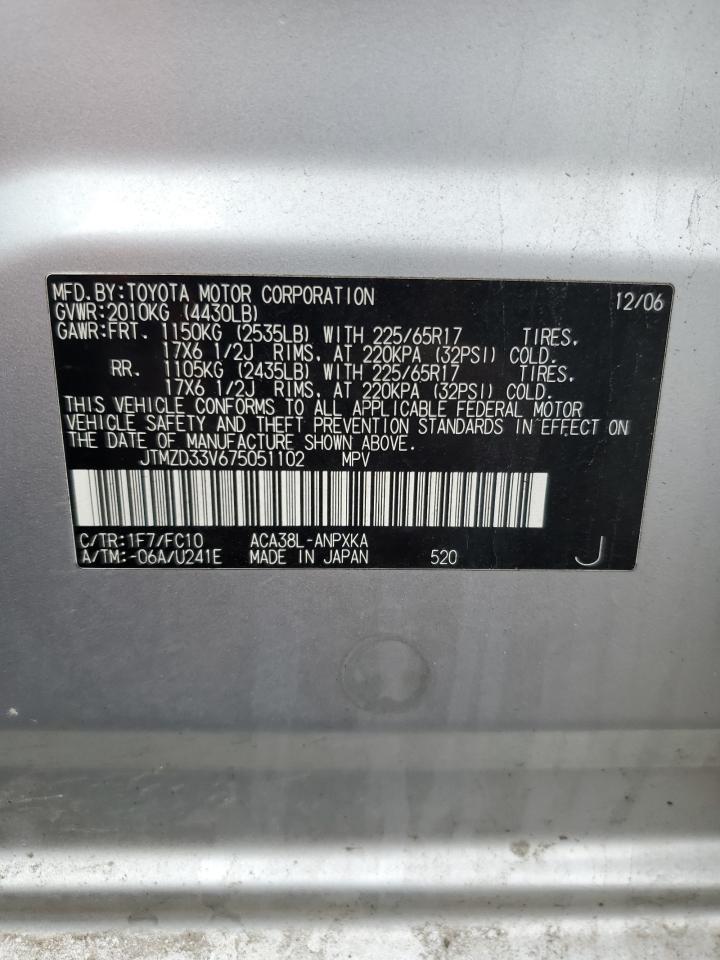 2007 TOYOTA RAV4