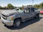 2008 CHEVROLET Silverado 2500