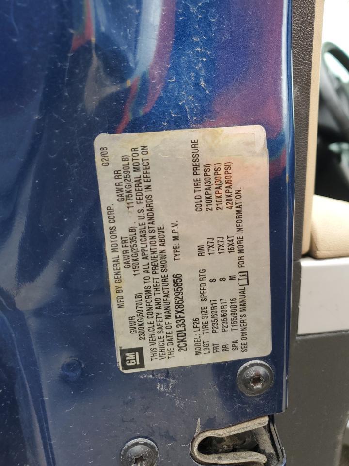 2008 PONTIAC TORRENT