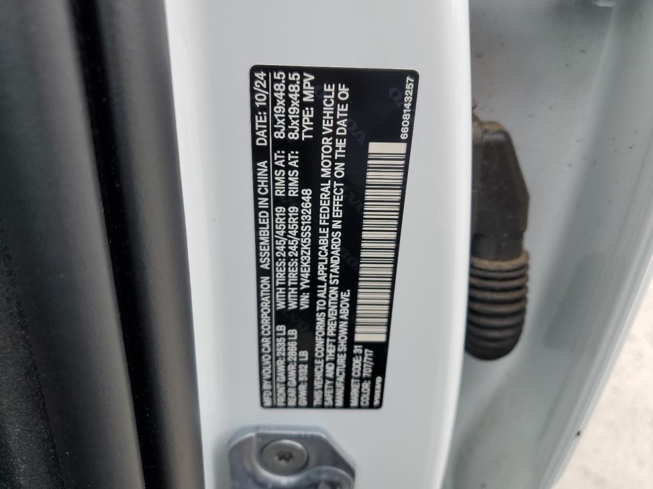 2025 VOLVO Ex30 Plus