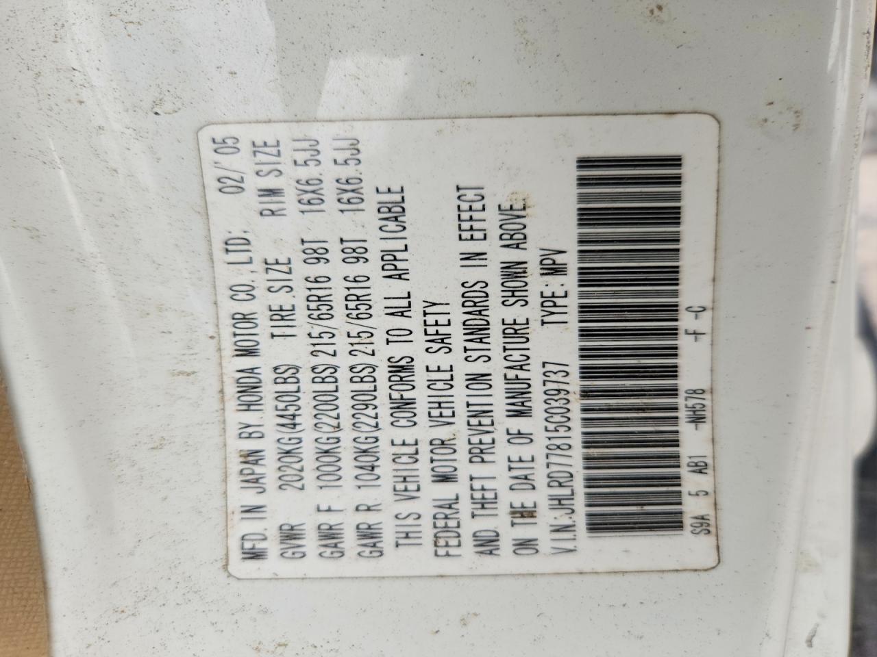 2005 HONDA CR-V