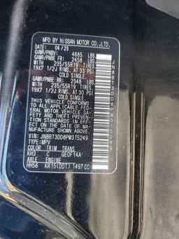 2023 NISSAN ROGUE