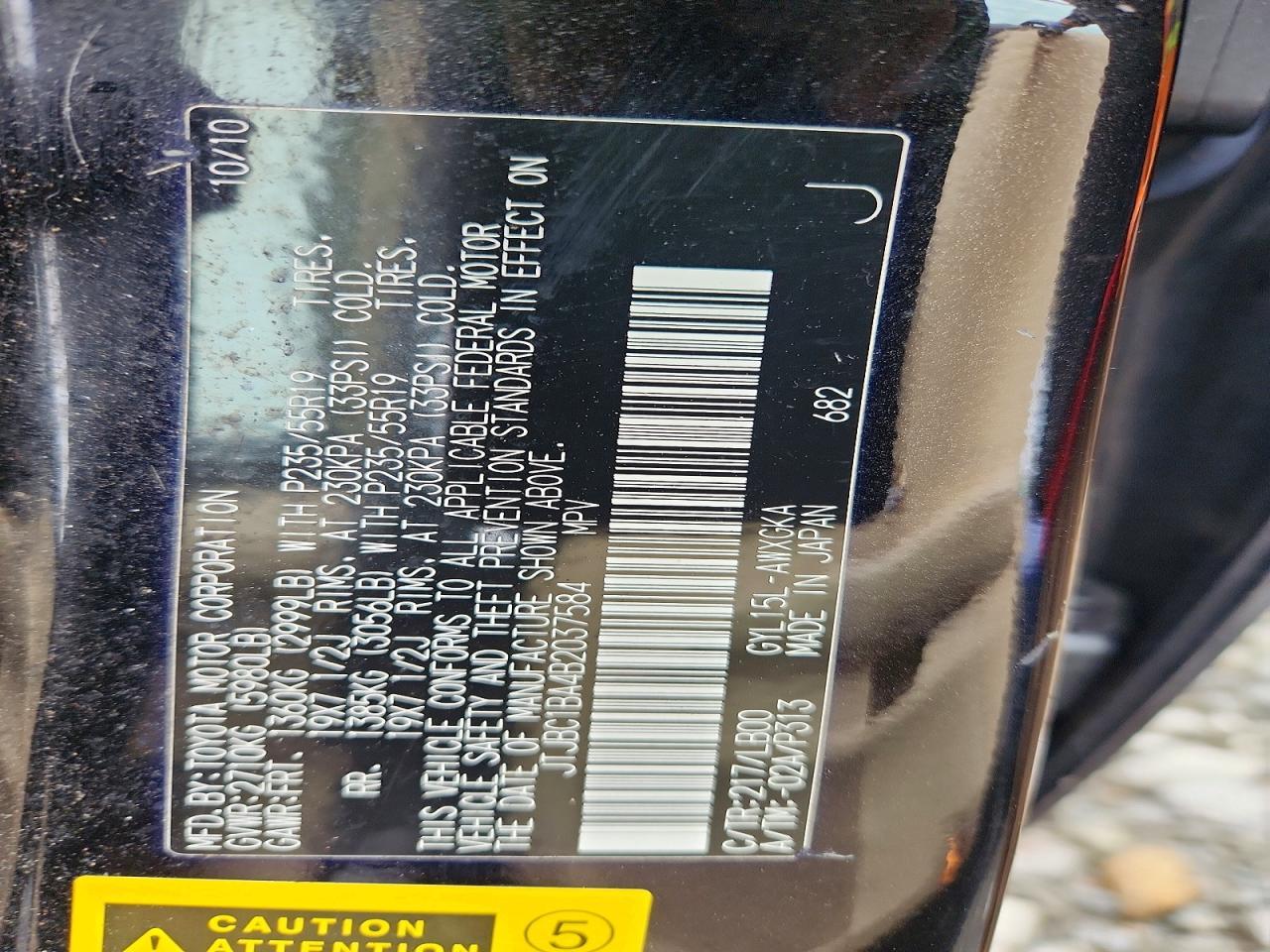2011 LEXUS RX 450H