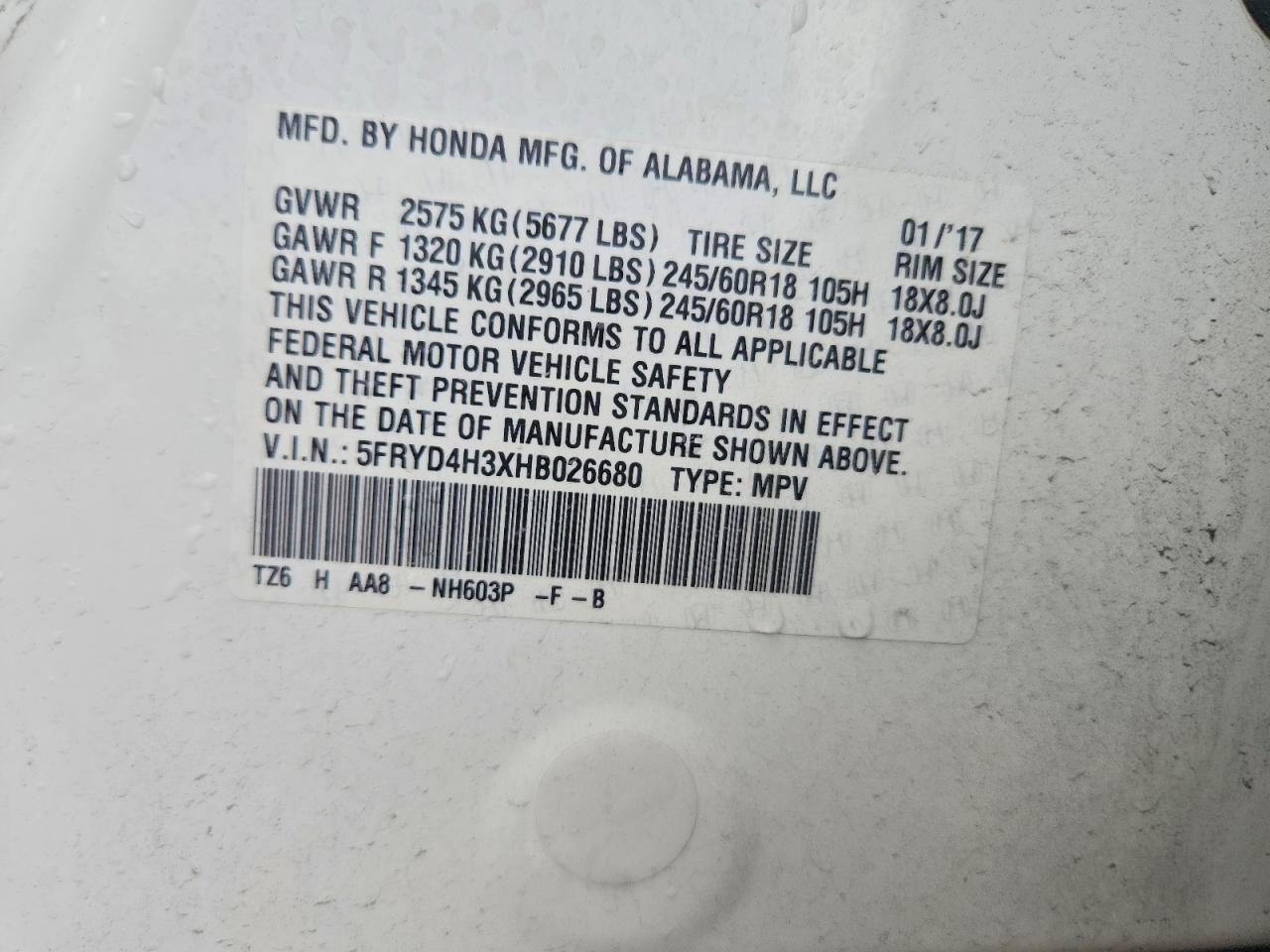 2017 ACURA MDX