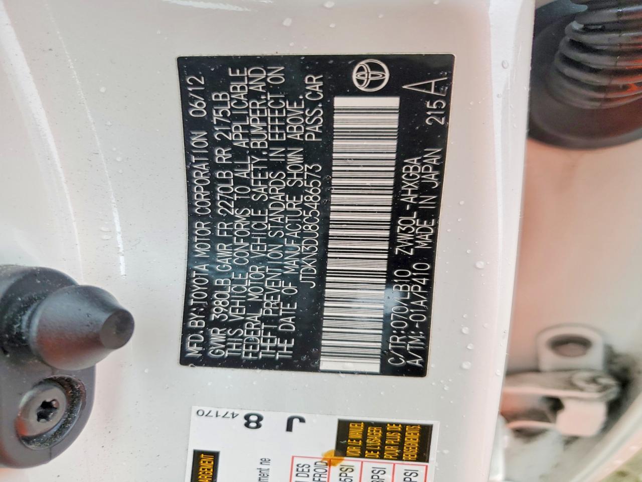 2012 TOYOTA PRIUS