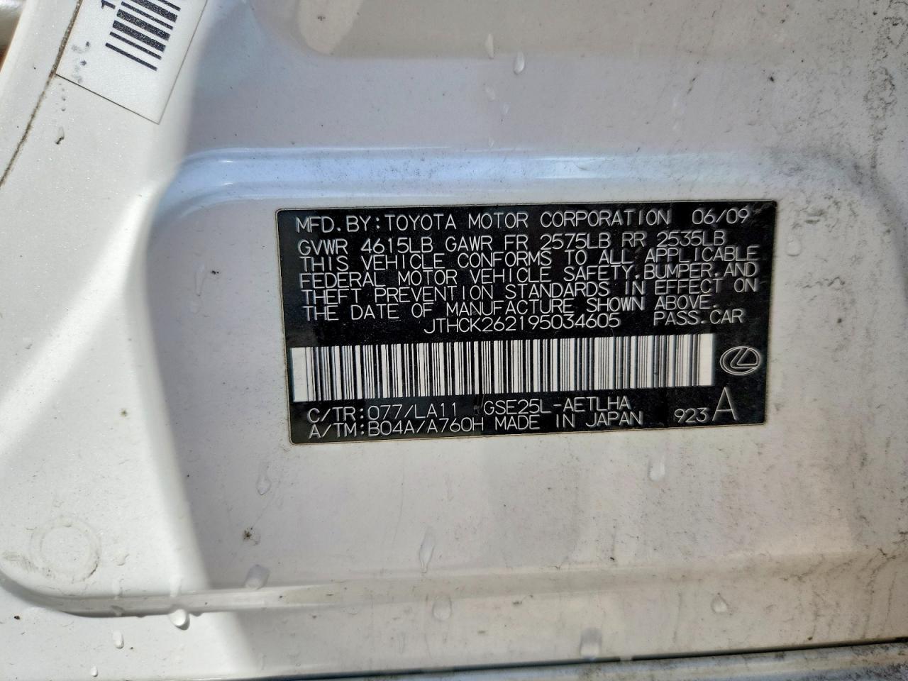 2009 LEXUS IS 250