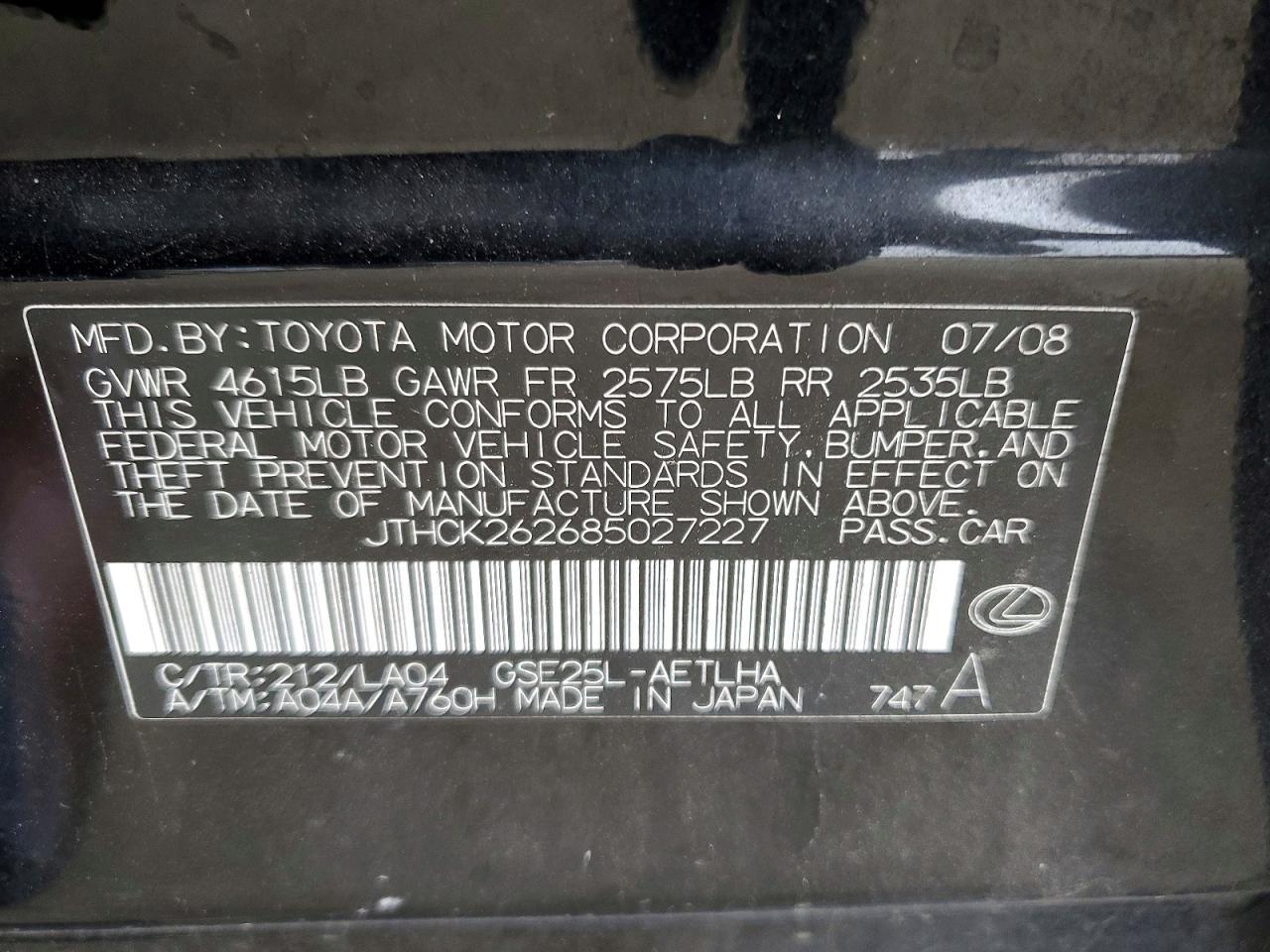 2008 LEXUS IS 250