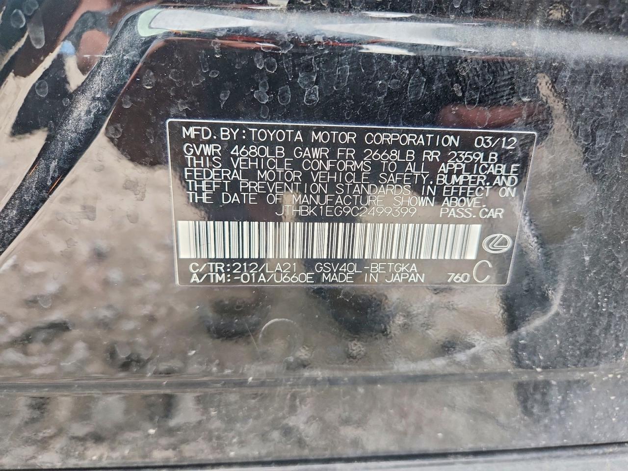 2012 LEXUS ES 350