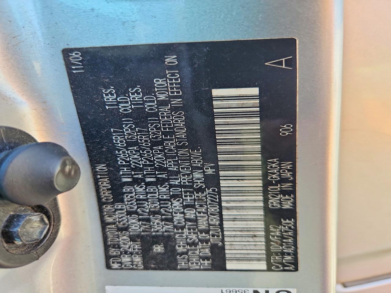 2007 TOYOTA 4Runner