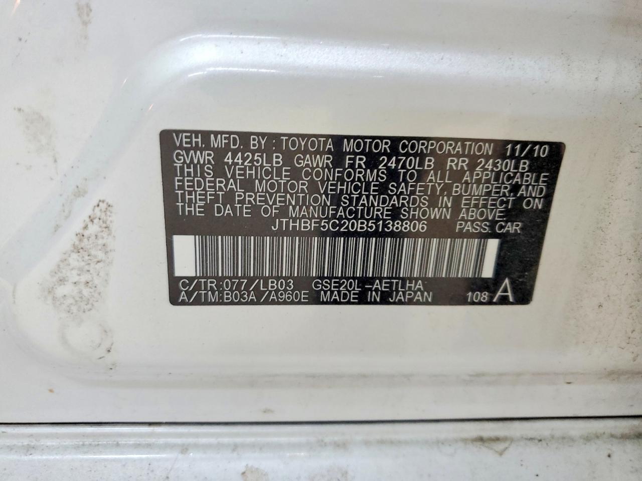 2011 LEXUS IS 250