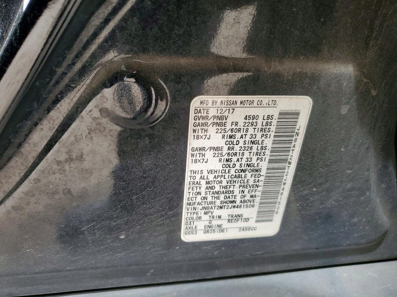 2018 NISSAN ROGUE