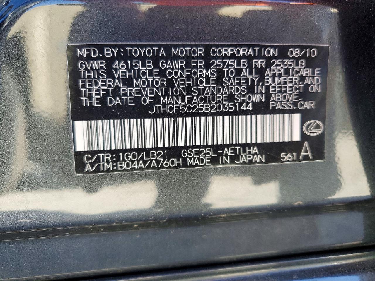 2011 LEXUS IS 250