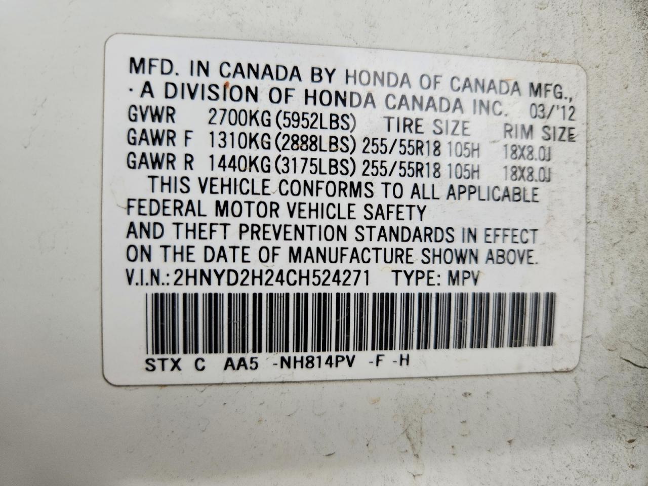 2012 ACURA MDX
