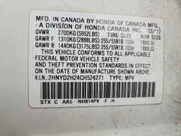 2012 ACURA MDX