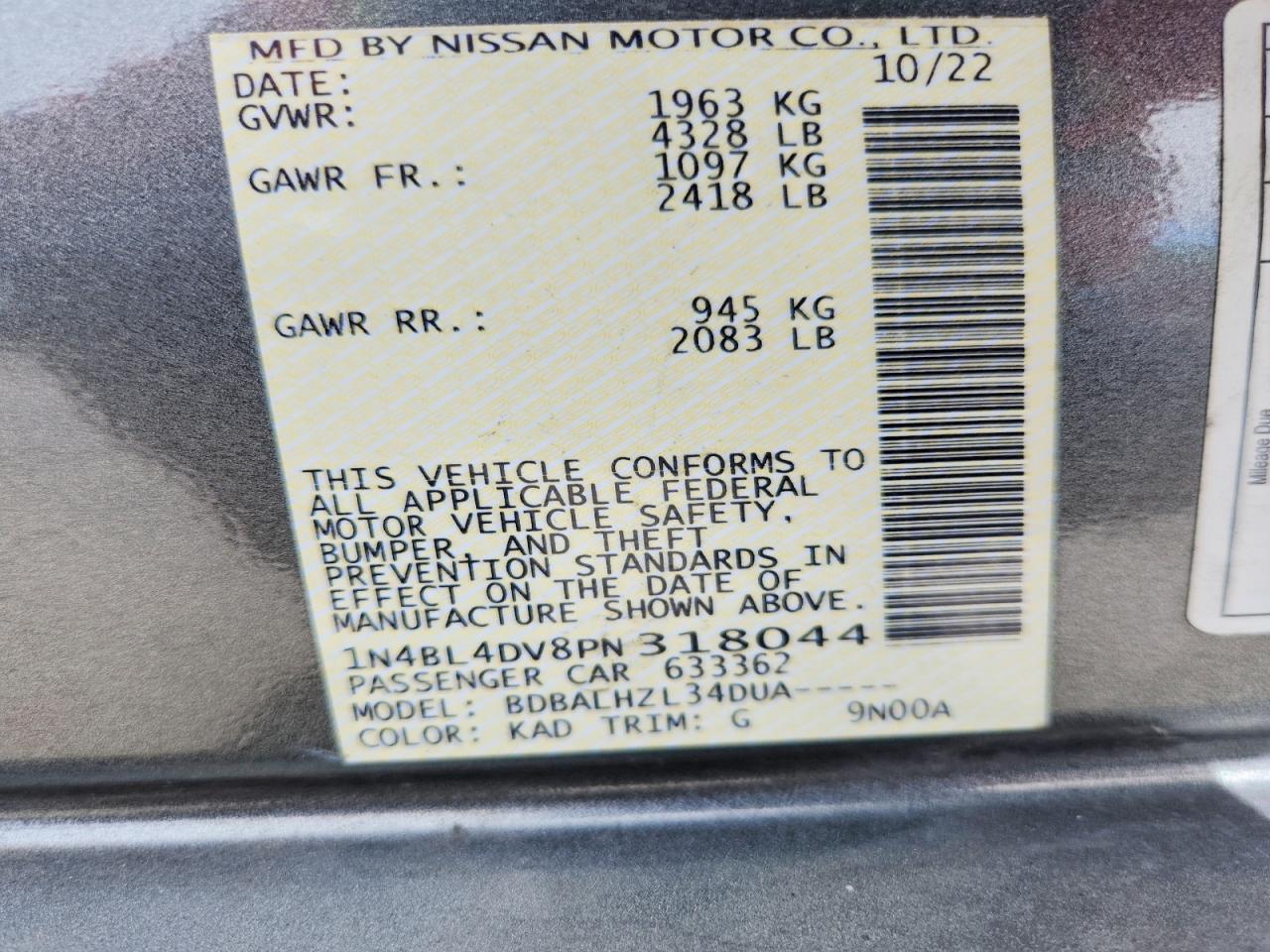 2023 NISSAN ALTIMA