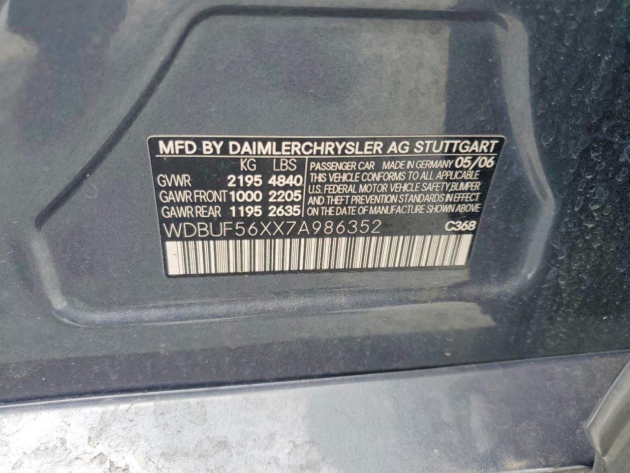 2007 MERCEDES-BENZ E-Class