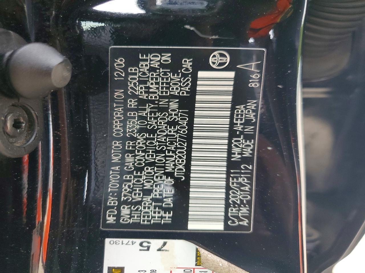 2007 TOYOTA PRIUS