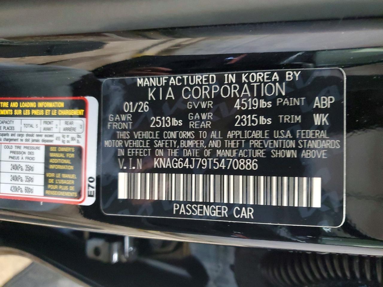 2026 KIA K5