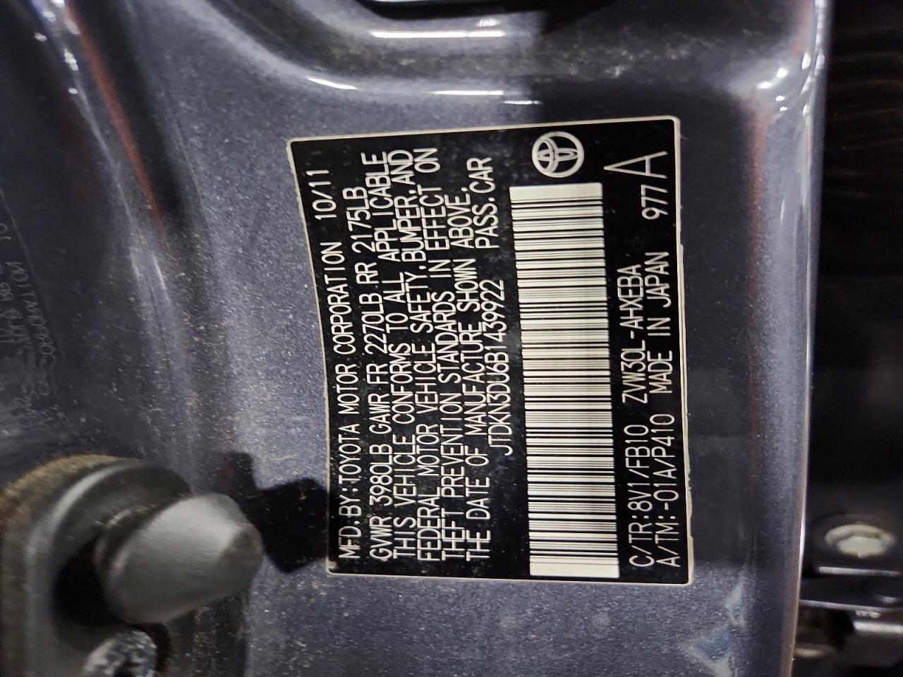 2011 TOYOTA PRIUS