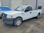 2008 FORD F-150 Lightning