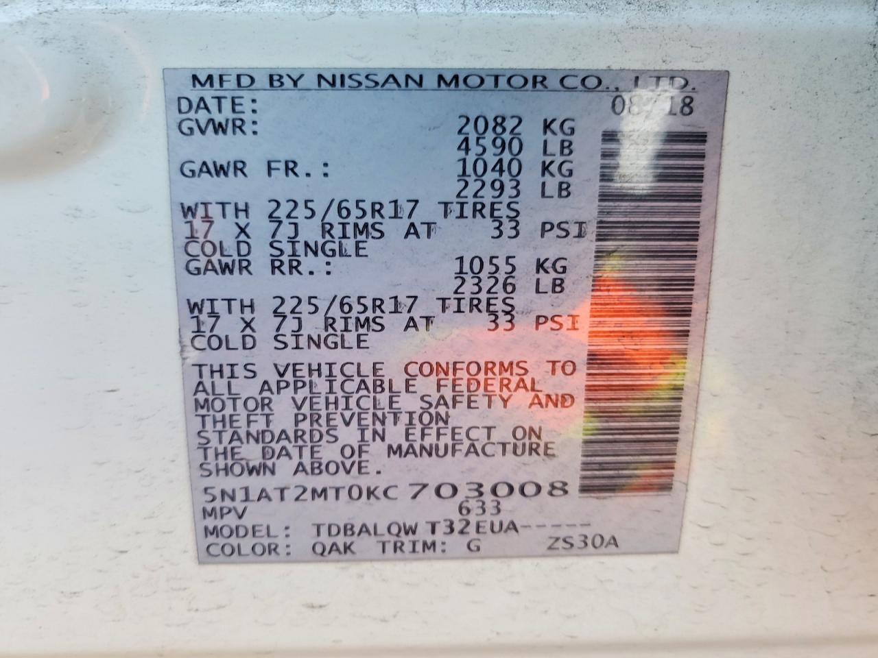 2019 NISSAN ROGUE