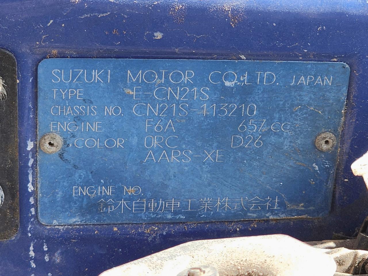 1990 SUZUKI Alt50