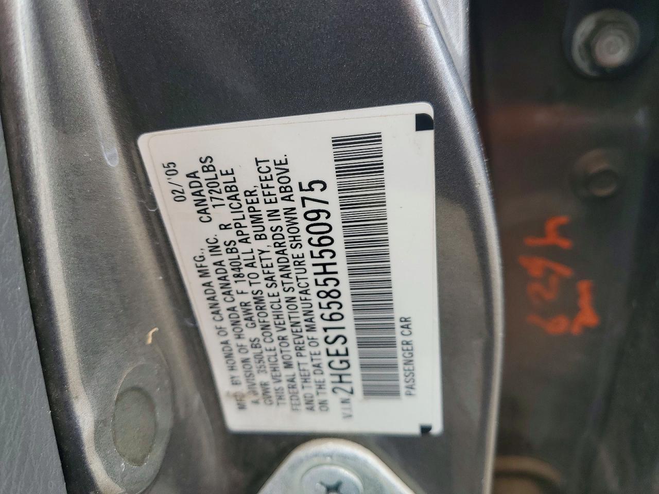 2005 HONDA CIVIC