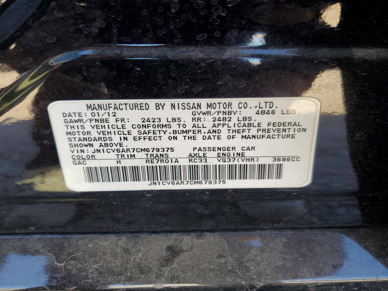 2012 INFINITI G37