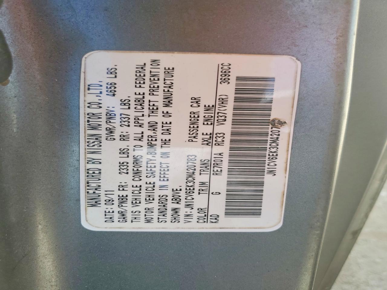 2012 INFINITI G37