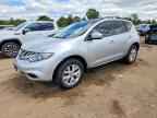 2014 NISSAN MURANO