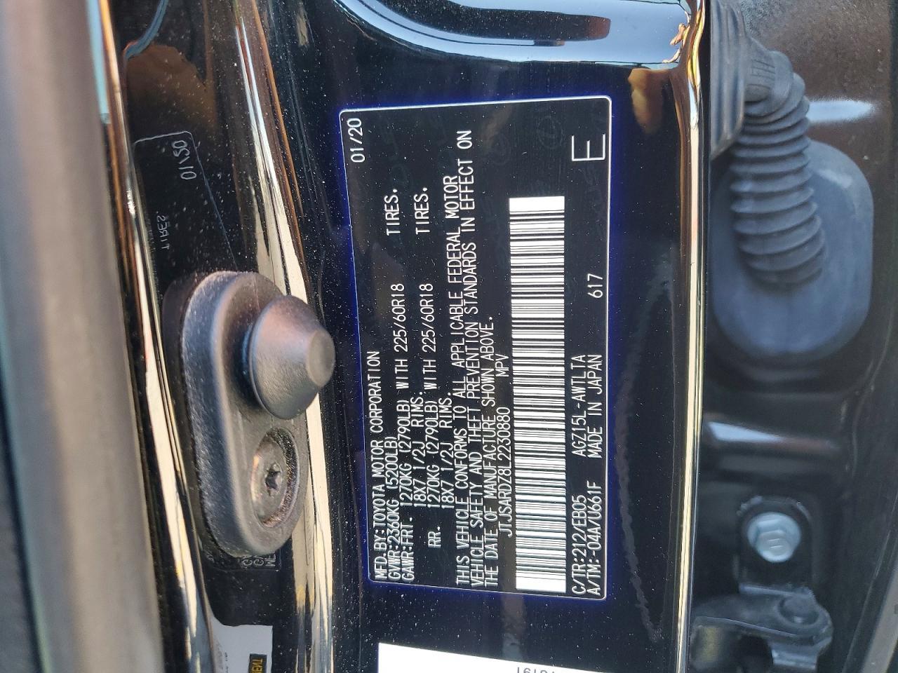 2020 LEXUS NX 300