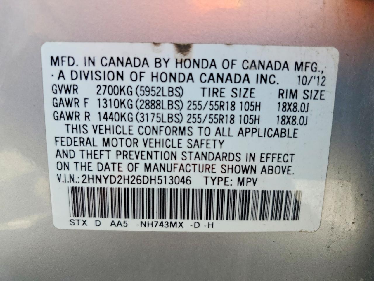 2013 ACURA MDX