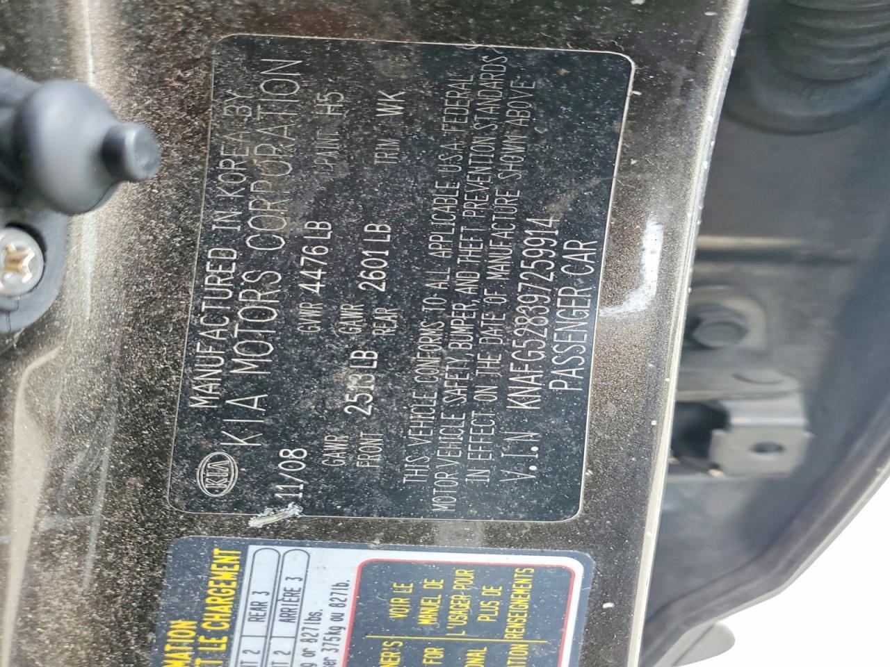 2009 KIA RONDO