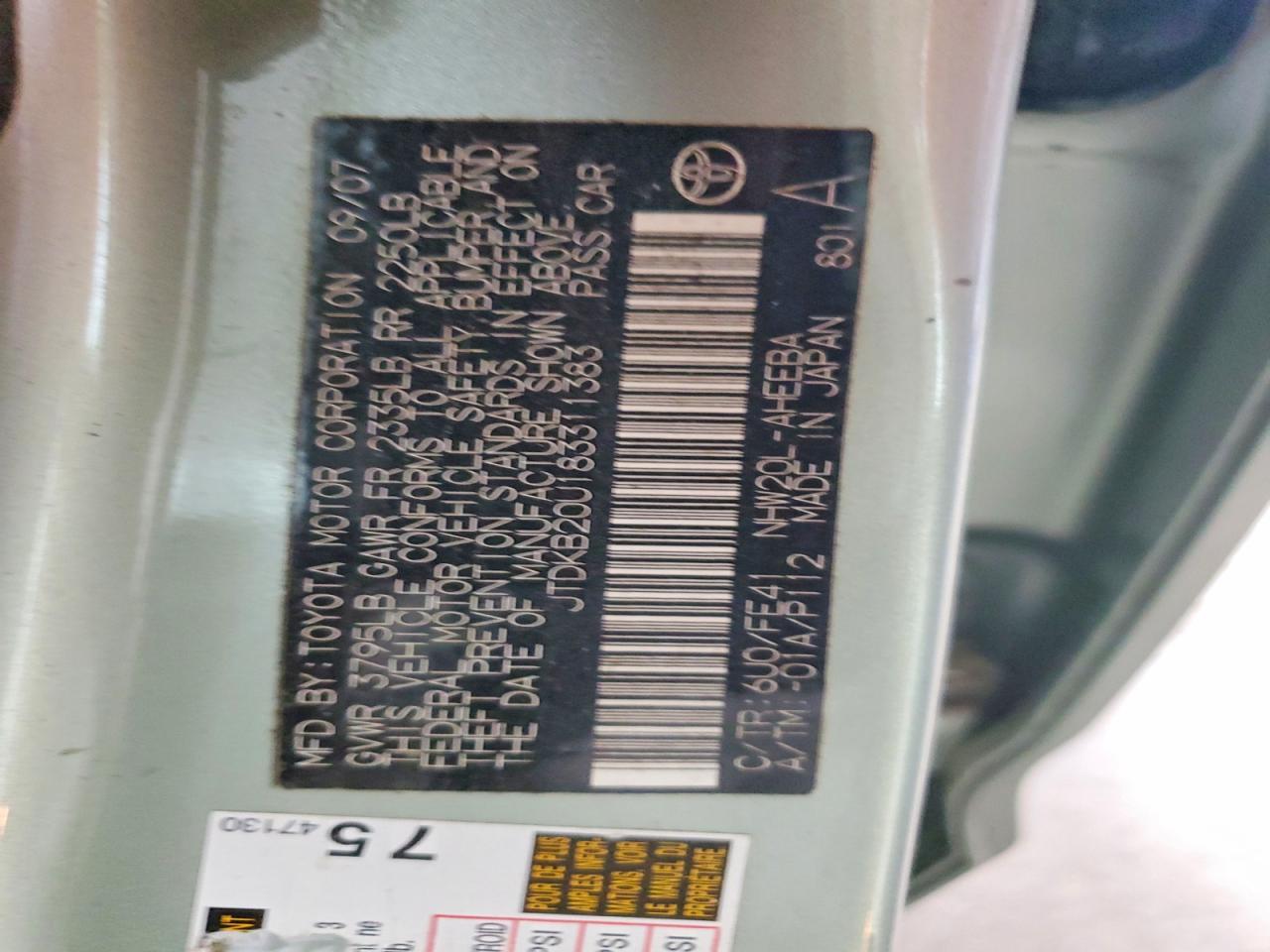 2008 TOYOTA PRIUS